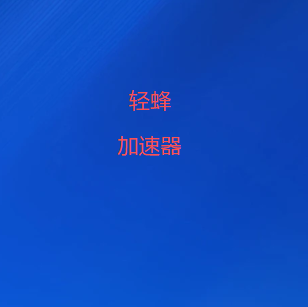 2026最新VPN翻墙软件