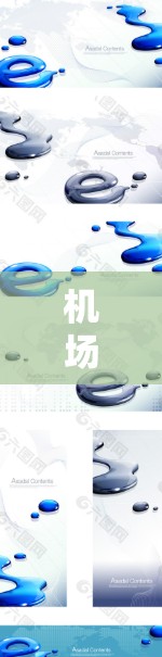 机场欧洲专线通常指的是从国内主要机场直接飞往欧洲的航班。这些航班通常由国际航空公司提供，覆盖了欧洲多个主要城市和机场。以下是一些常见的机场欧洲专线