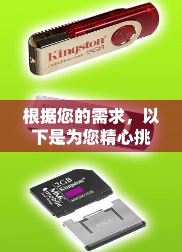 根据您的需求,以下是为您精心挑选的VPN网络助手软件推荐