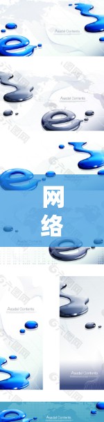 网络威胁防御，从技术到实战